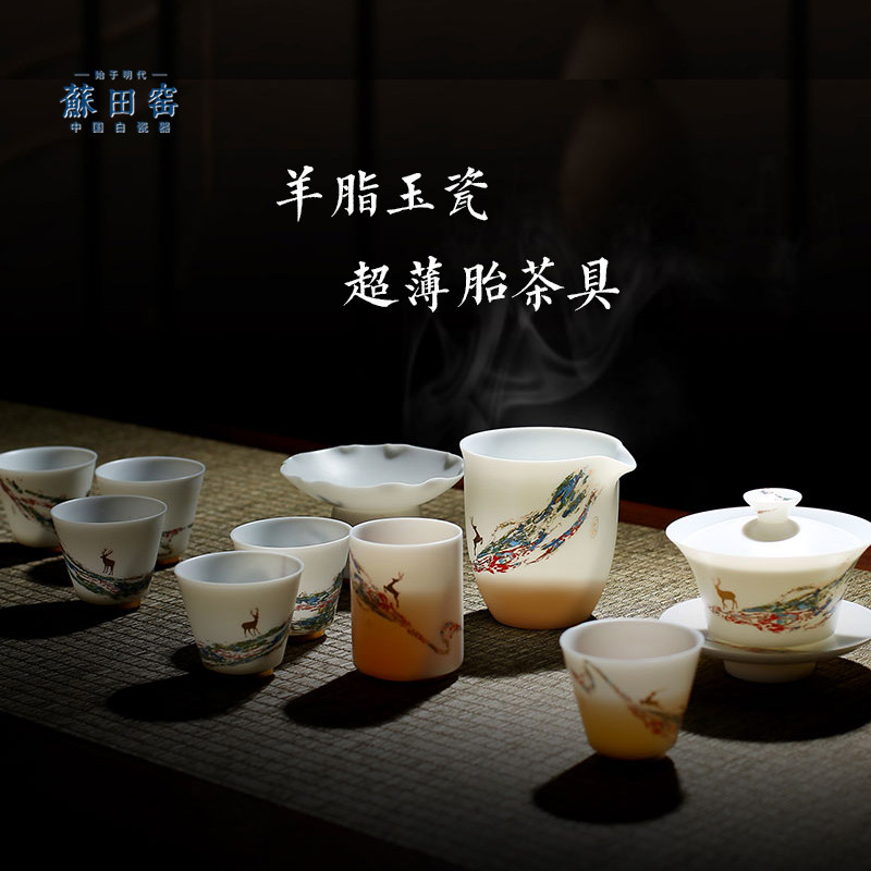 德化白瓷超薄胎冰种羊脂玉瓷不烫手盖碗大师手绘堆料高档茶具套装