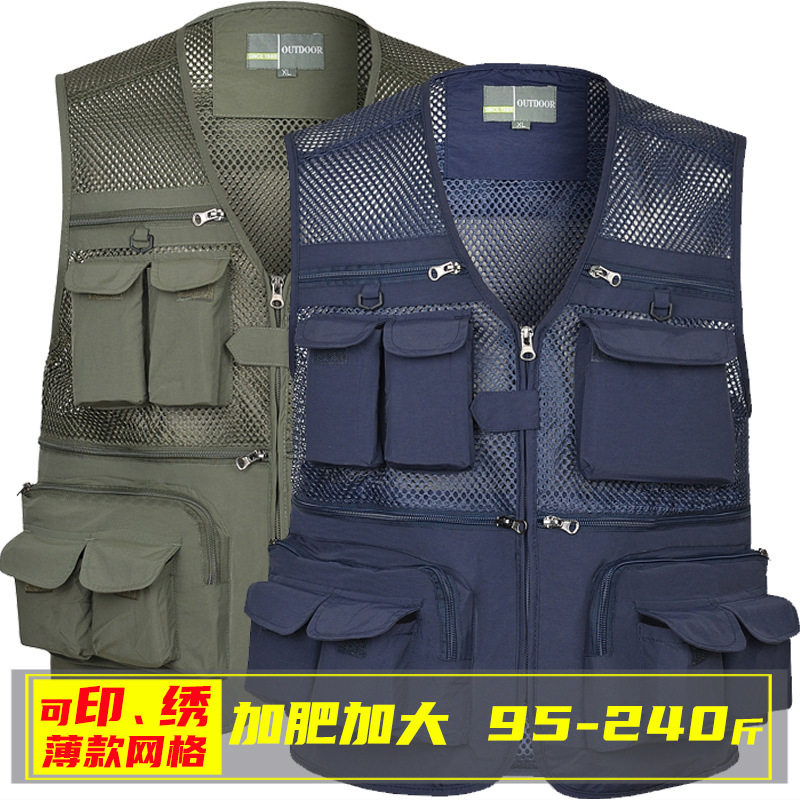 夏季薄款马甲男多口袋网眼户外钓鱼背心爸爸装多功能多兜坎肩,男装,背心,淘宝优惠券,粉丝福利购,淘宝优惠卷
