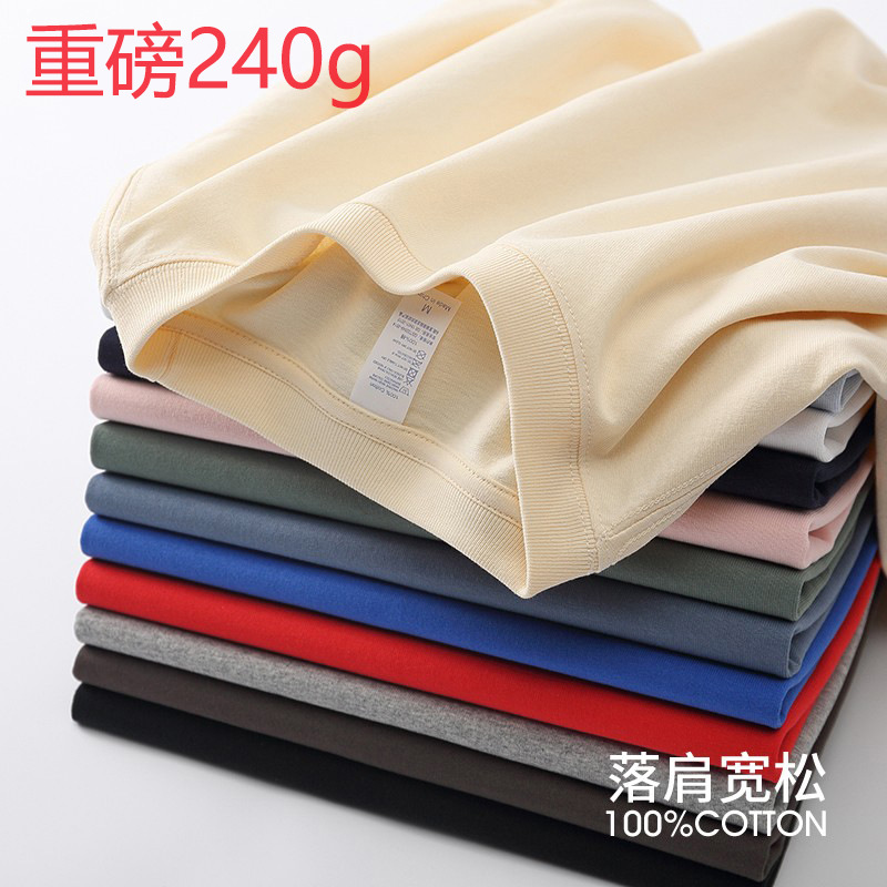 100%纯棉短袖男t恤衫夏季重磅潮牌宽松t恤男女体恤纯白色半袖