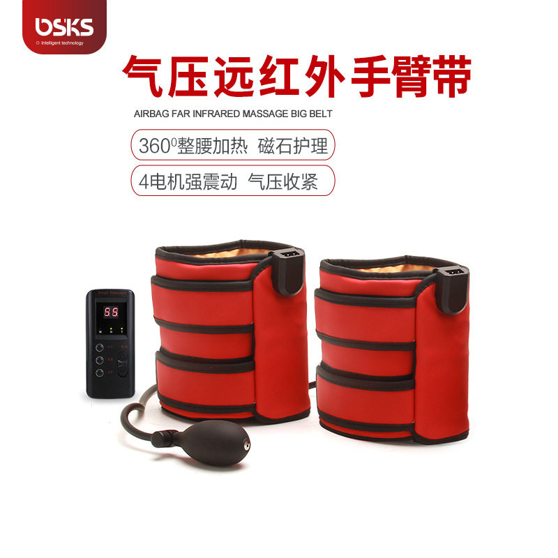 热敷按摩腰带减脂带震动气压手臂带美容院甩脂机震动套装新品