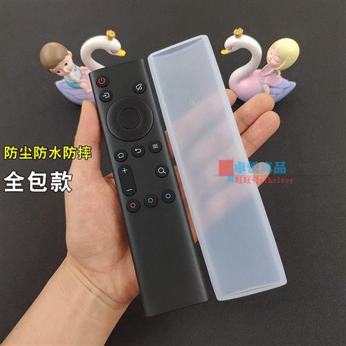 适用创维电视机遥控器套YK-6800J/H55Q5A硅胶套防摔防尘罩保护套