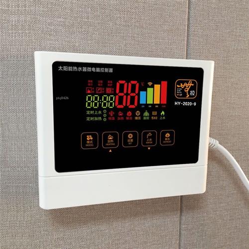 太阳能热水器智能控制仪表控制器配件测量控制器全自动供水Wifi无