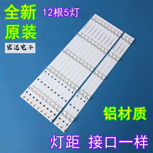 全新适用乐视D504FCNN 超4X50M背光灯条LB-PF3030-LS0D225012X5-H