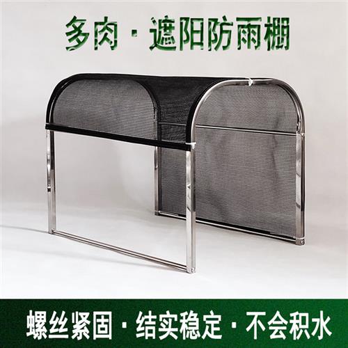 多肉防雨遮阳棚 花架遮雨棚 阳台防雨架 多肉遮阳棚遮雨罩防鸟罩