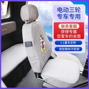 东威电动三轮车座套A6A8M1A7Q3Q5Q7爱象电动四轮车四季亚麻座垫坐