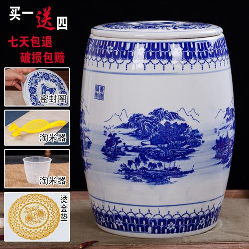 20斤30斤装陶瓷米缸大米桶家用菜油缸50斤带盖子密封面缸水缸腌菜