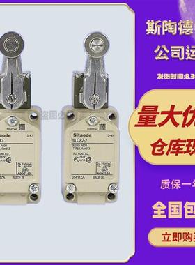 原装行程微动限位开关WLCA2 WLCA12-2 WLNJ WLD2 WLH2 L01CA12-2N