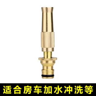 浇花洗车伸缩软水管加长二通连接头铜奶嘴接头4分房车加水直喷头