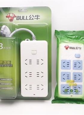 牛头插座6位插式多孔无线家用白色Gn-109K接线板带线5m 10m插板