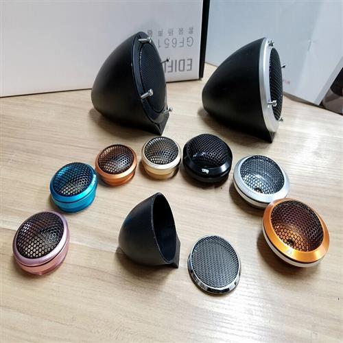 高音罩外壳底座中音罩网罩金属免倒模三分频汽车音响喇叭网壳