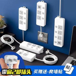 两脚插座独立开关两脚插排插板带长线2脚扁头面板多孔双头拖线