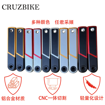 CRUZbike 公路自行车中空一体曲柄牙盘拼色铝合金全CNC直装中轴BB