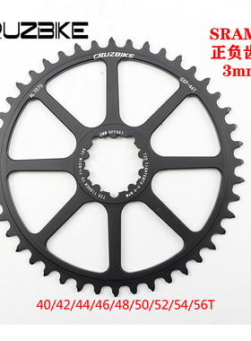 CRUZBIKE 3钉速联公路自行车GXP单盘40T--56T 直装正负齿单层盘片
