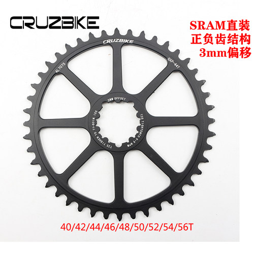 CRUZBIKEGXP单盘公路自行牙盘