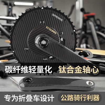 公路自行车碳纤维曲柄钛合金轴芯