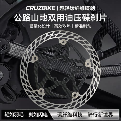 山地车油压碟刹轻便刹车片