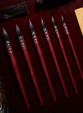 竹羽堂1018 2018红胖子画笔 松鼠毛水彩画笔 毛笔  黑天鹅 包邮