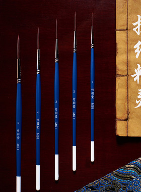 竹羽堂 M61 拉线精灵 长峰描边笔