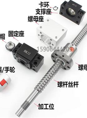 滚珠丝杆螺母 丝杠滚珠 螺杆丝杆滑轨导轨SFU1605 2005 2505 3210