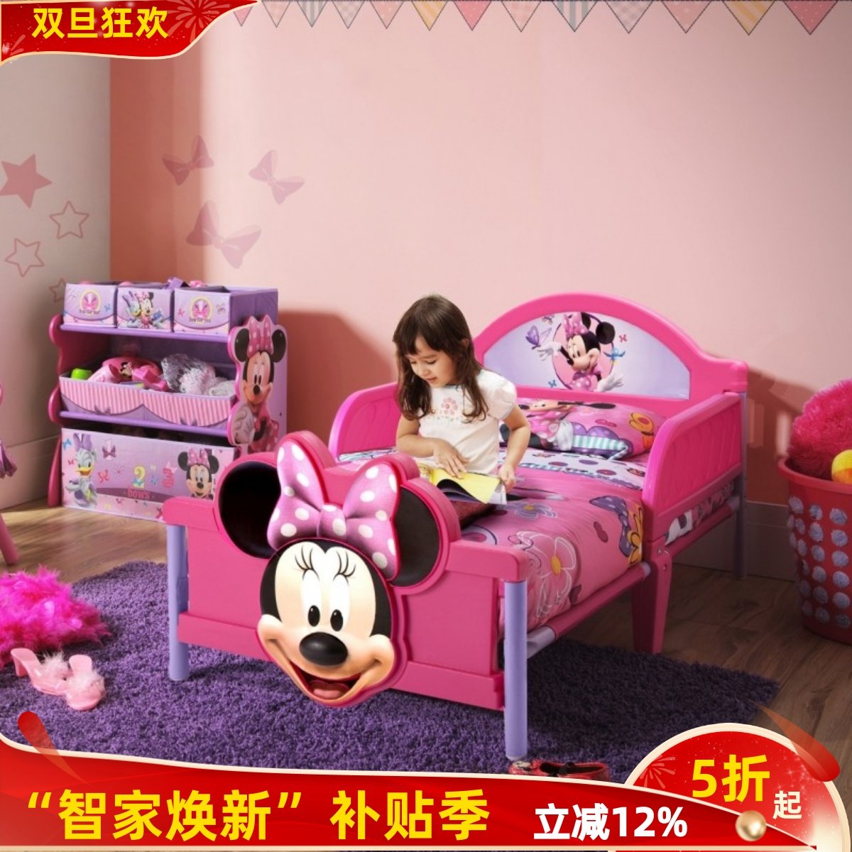 Delta迪士尼授权儿童床环保无味