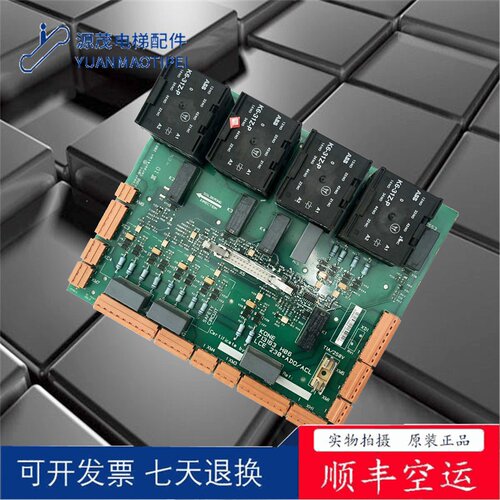 新品巨人通力电梯安全回路板LCE230ADO KM713160G01/02 7W13163H0