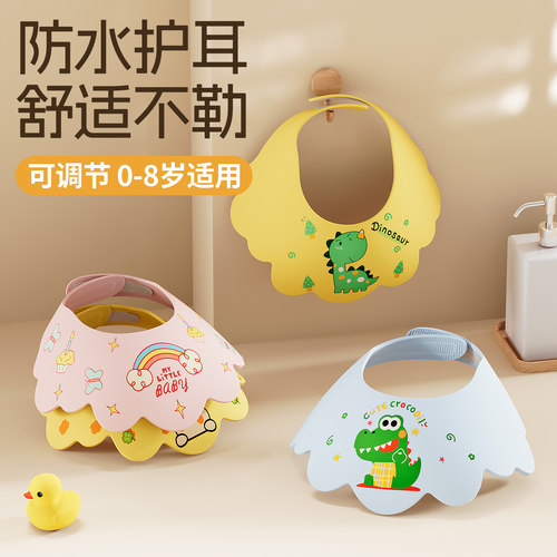 婴儿洗头挡水帽宝宝洗头神器