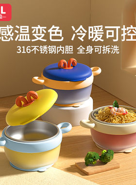 宝宝副食品碗婴儿注水保温碗婴幼儿专用餐具学习防烫吃饭训练吸盘