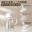 适配贝亲吸管奶嘴直饮大流量一岁以上三代离乳十字孔吸吮奶瓶配件