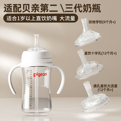 食品级硅胶材质，柔软好吸