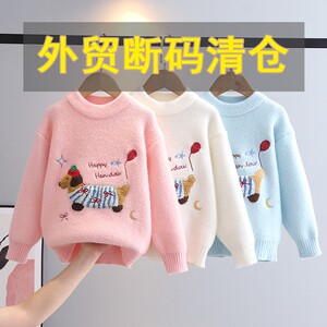 巴拉断码女童毛衣2024秋冬新款圆领台州毛衣卡通字母中小童长袖3