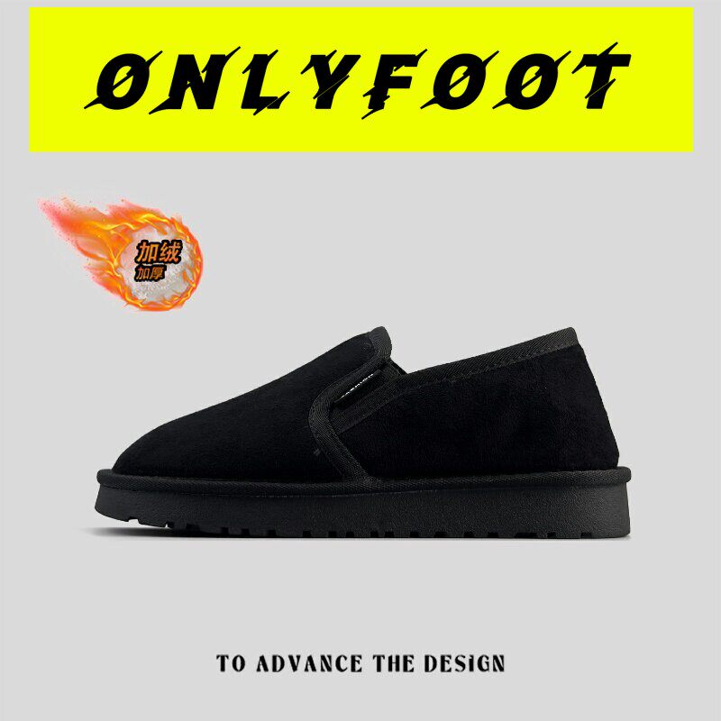 Onlyfoot男士冬季加绒勃肯鞋一脚蹬厚底保暖增高百搭户外轻便休闲