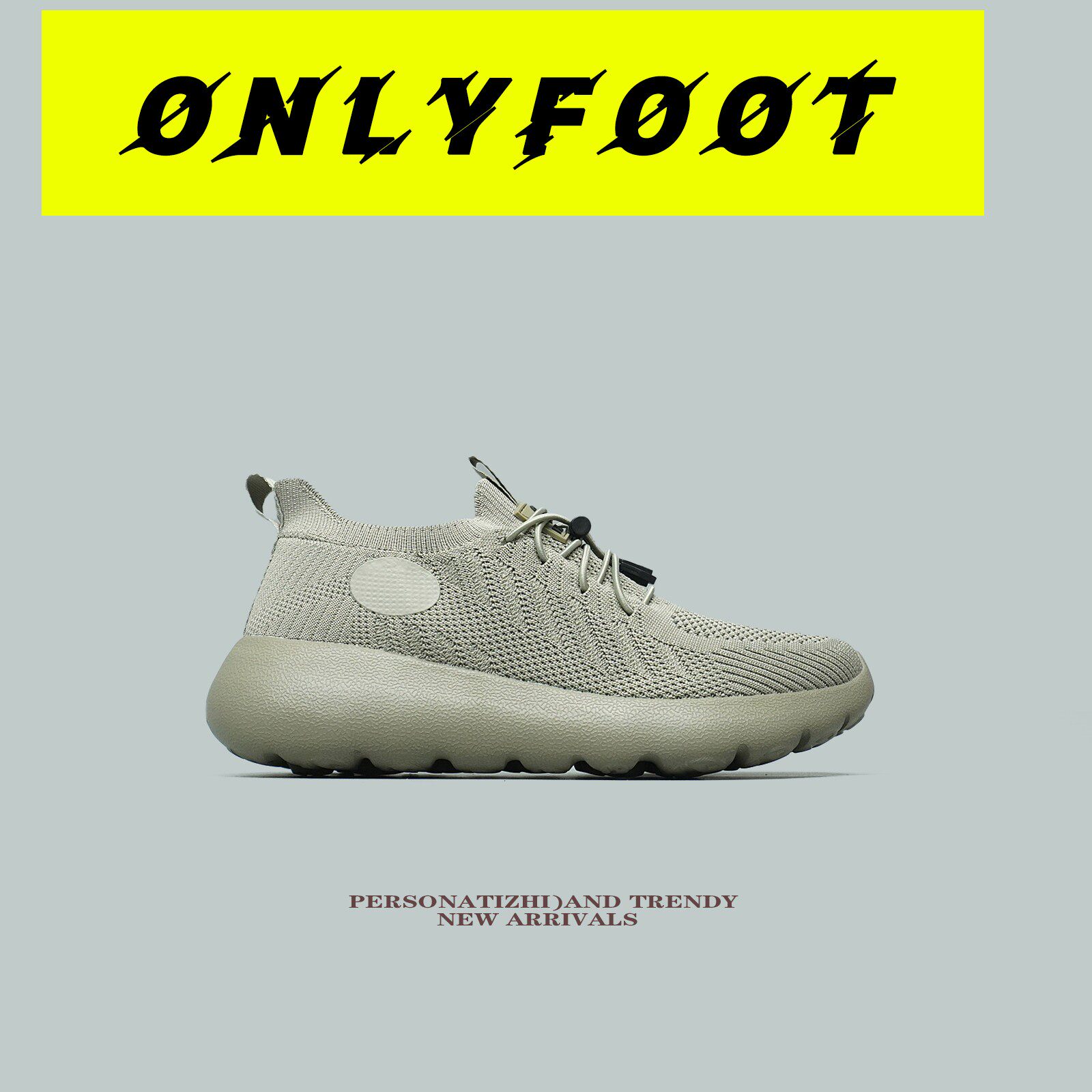 Onlyfoot捡漏稀缺款飞织透气一脚蹬袜子鞋男轻便舒服健身运动休闲