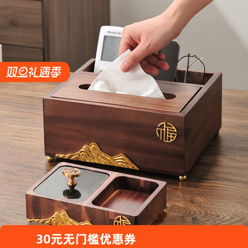 客厅实木纸巾盒家用餐巾盒