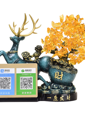 创意新店开业礼品送礼招财店铺收银台网红装饰二维码收款收钱摆件