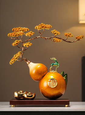 高端葫芦桌面摆件创意装饰