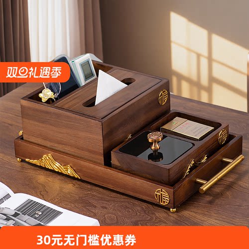 慕妃实木纸巾盒中式高级感