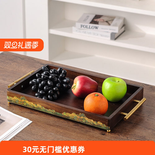 新中式水果盘实木家用