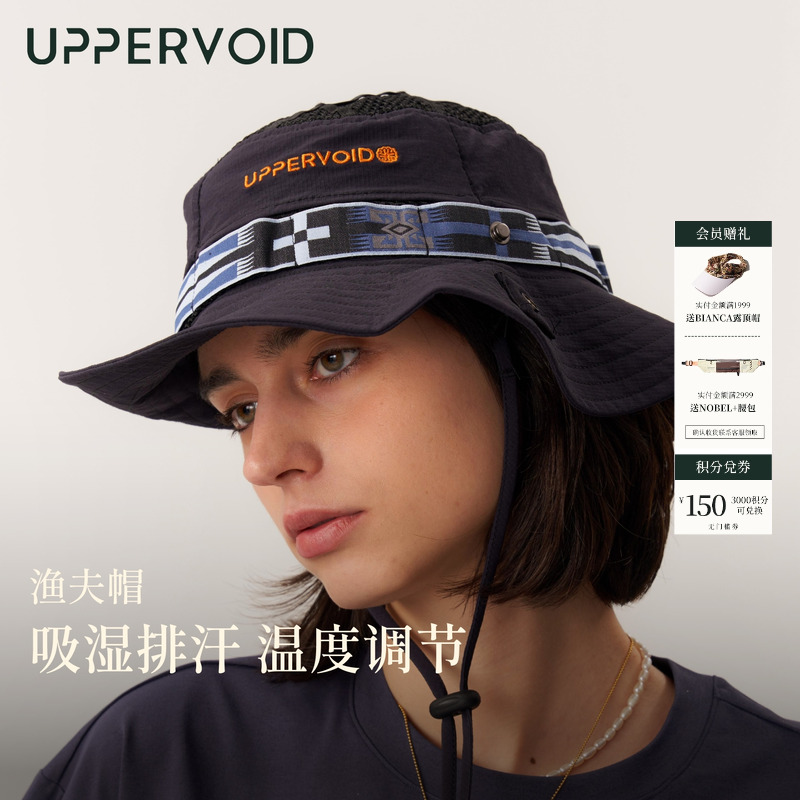 UPPERVOID宽檐渔夫帽透气防晒