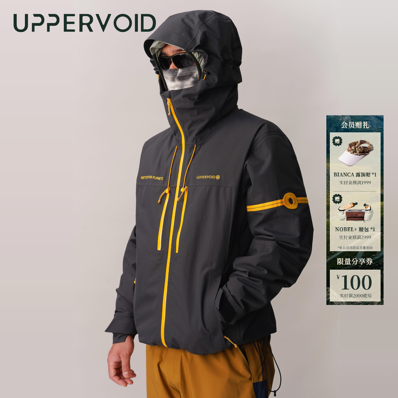 UPPERVOID山海联名防水冲锋衣