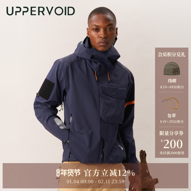 C+2.3冲锋衣|户外运动硬壳外套防风防水男女款|UPPERVOID二普纬度,户外/登山/野营/旅行用品,冲锋衣,淘宝优惠券,粉丝福利购,淘宝优惠卷