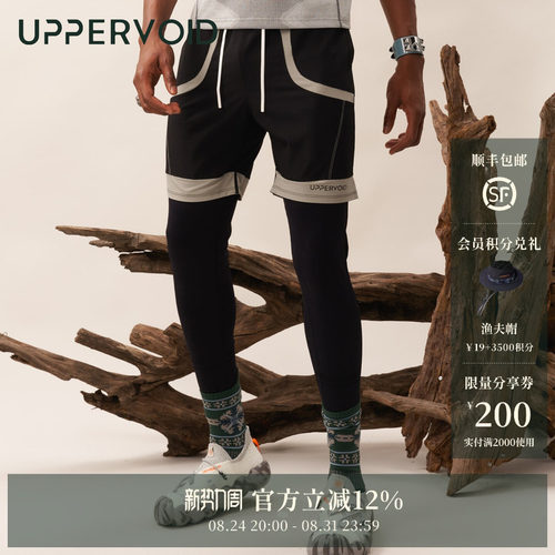UPPERVOID运动训练紧身打底裤