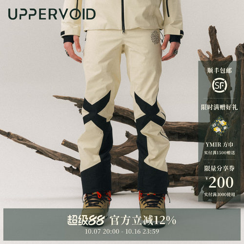UPPERVOID防风防水连体滑雪裤