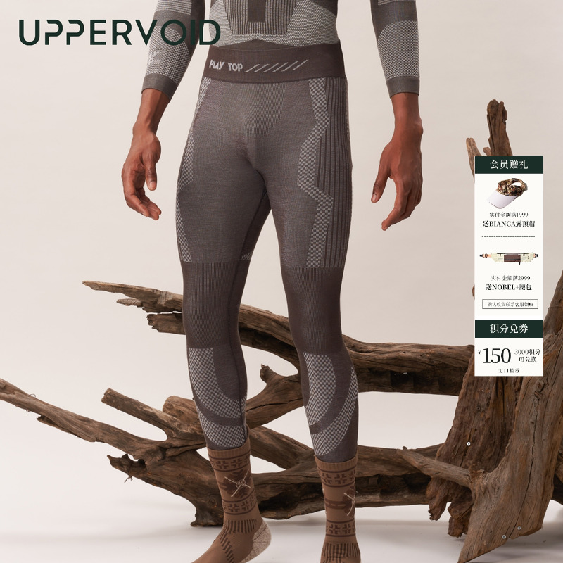 UPPERVOID羊毛打底裤保暖