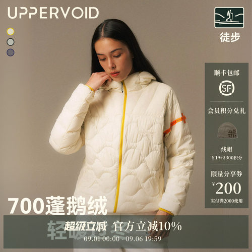UPPERVOID轻薄羽绒服短款保暖