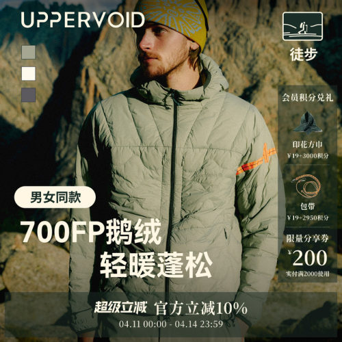 UPPERVOID轻薄羽绒服短款保暖