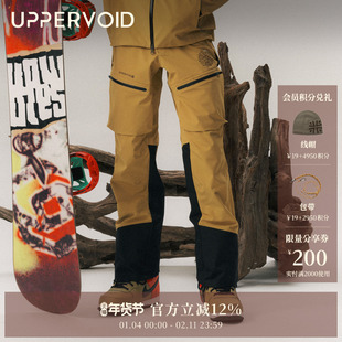 DANE S 滑雪裤|户外防风防水Cordura男女冬新|UPPERVOID二普纬度