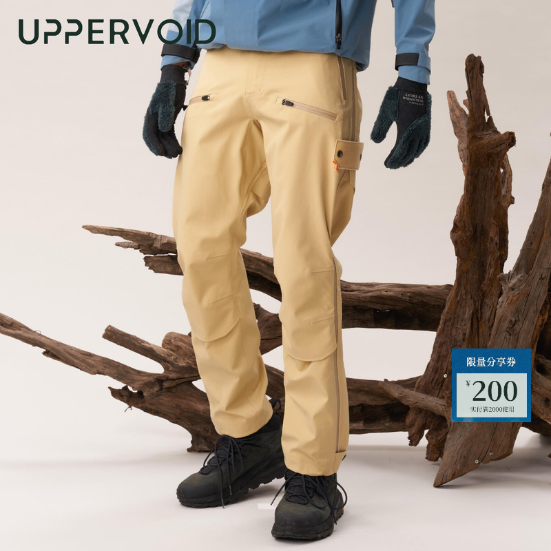 UPPERVOID无氟冲锋裤户外登山