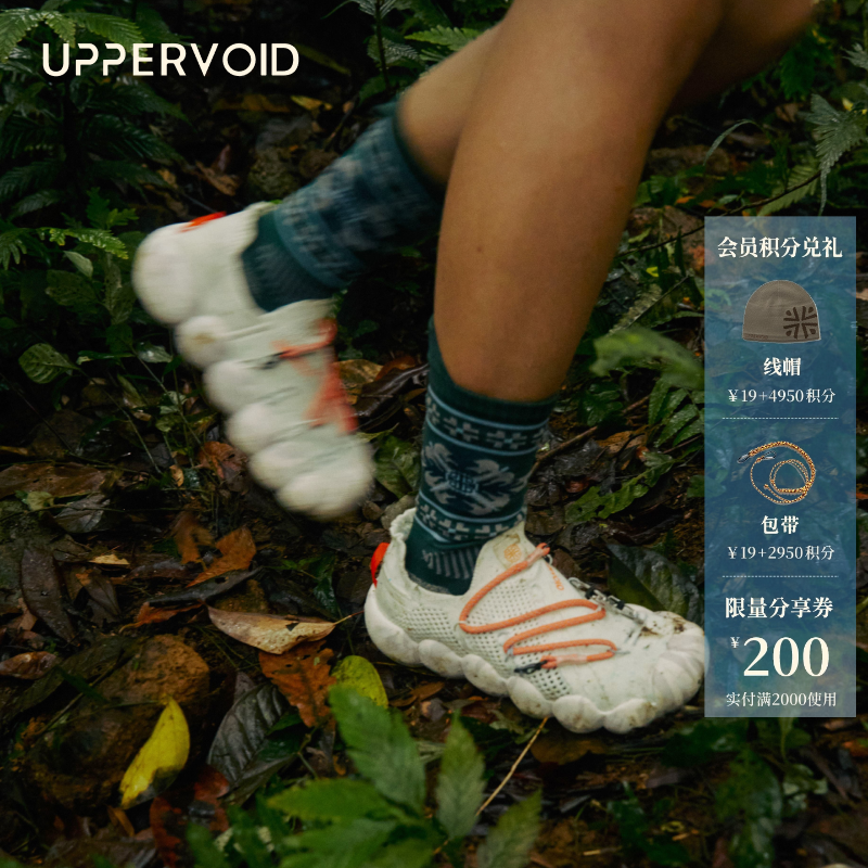 UPPERVOID透气轻薄露营鞋