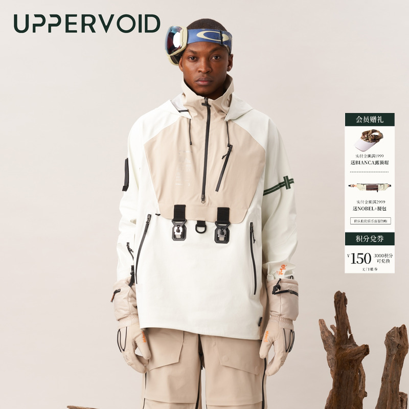 UPPERVOID户外夹克滑雪衣