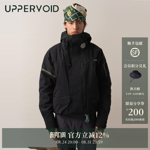 UPPERVOID三合一冲锋衣防风防水